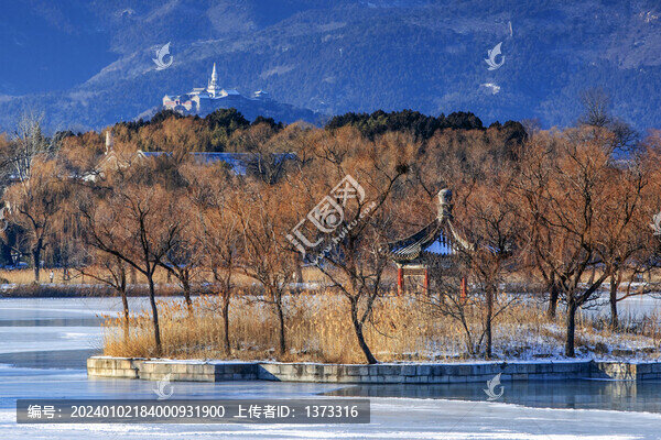 頤和園