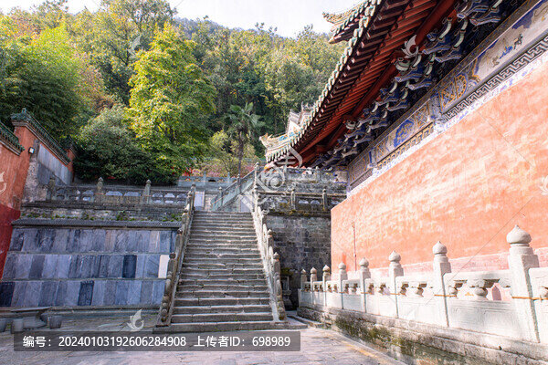 湖北十堰武當(dāng)山
