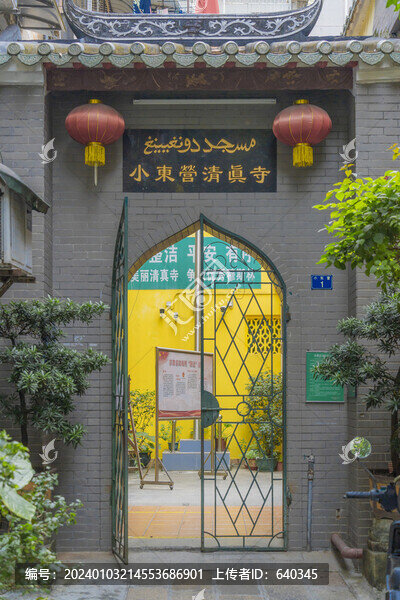 小東營寺
