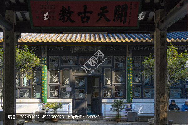 先賢清真寺