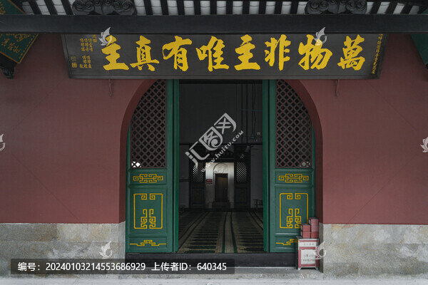 先賢清真寺