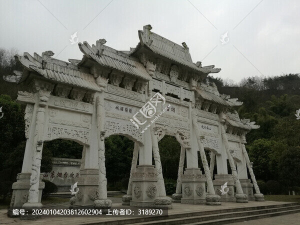 園博園煙臺(tái)牌坊