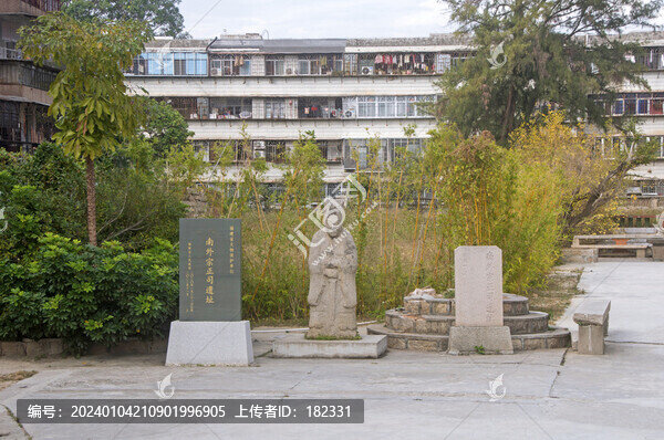 南外宗正司遺址景觀