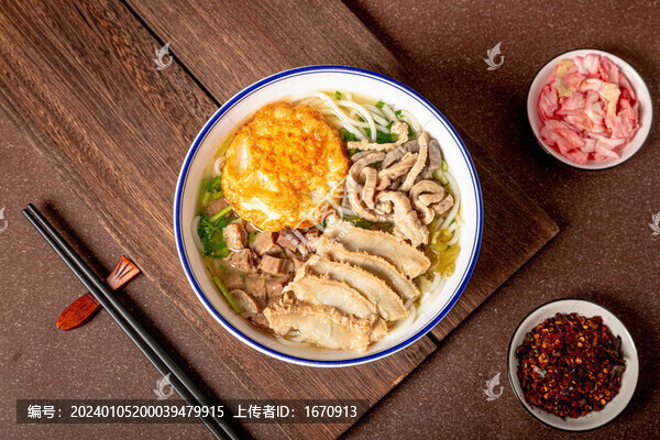 豪華牛雜湯米粉