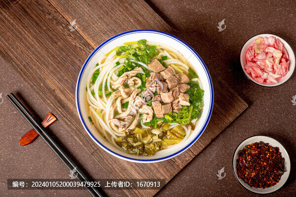 牛肉牛雜湯米粉