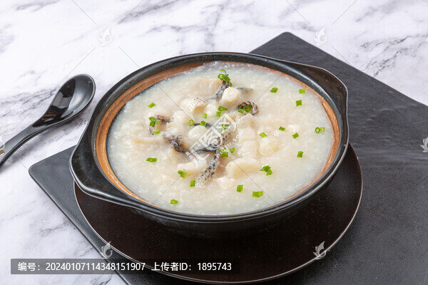 山藥魚肉砂鍋生滾粥
