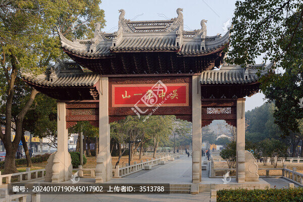 蘇州虎丘吳中第一山