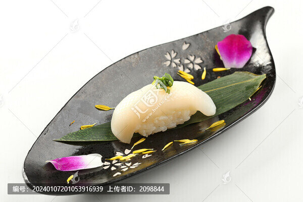 壽司
