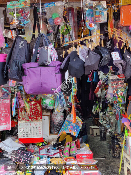 雜貨店
