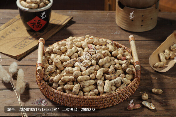 花生炒貨