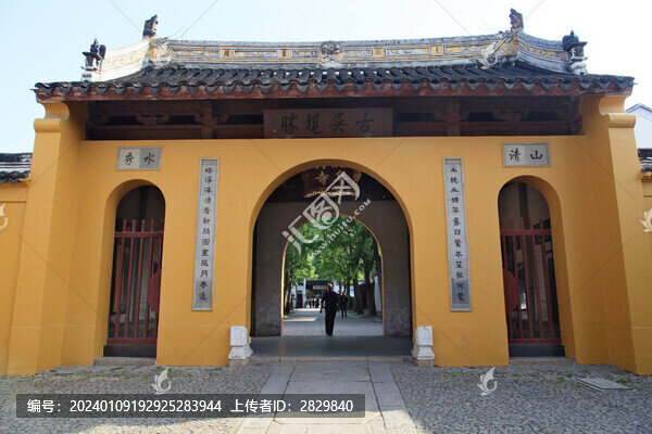 蘇州虎丘山風(fēng)景區(qū)