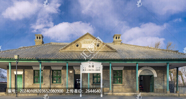 呼和浩特白塔火車站舊址