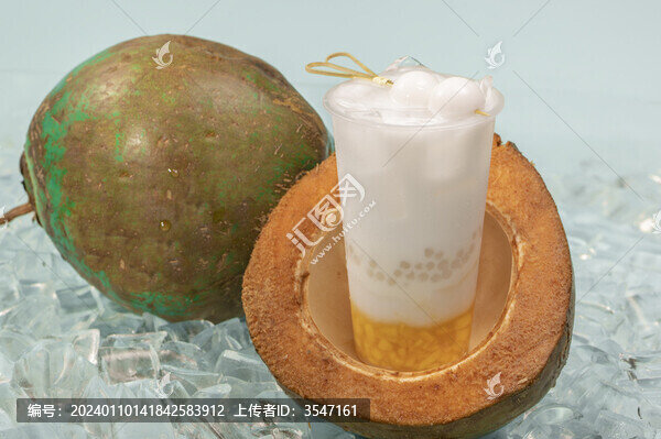 生椰芒果奶茶