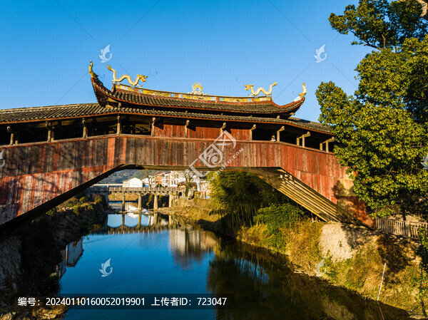 泰順廊橋北澗橋