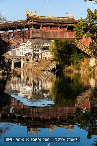 泰順廊橋北澗橋