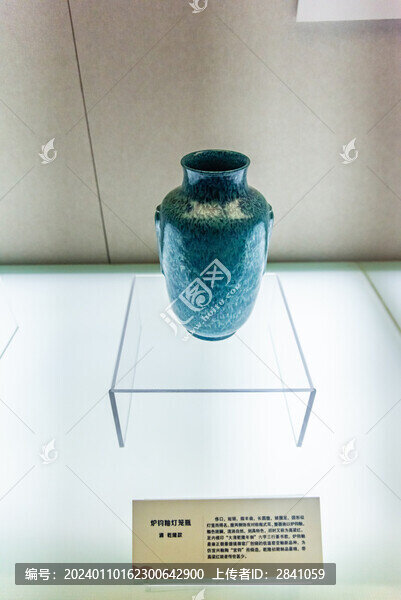 清乾隆款爐鈞釉燈籠瓶