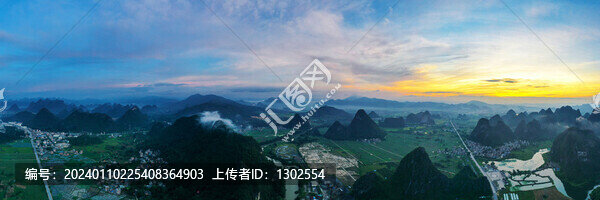 廣西鐘山燕塘鎮(zhèn)公安鎮(zhèn)畫廊日出