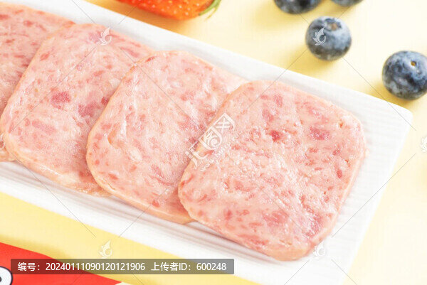 午餐肉