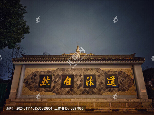古典墻壁