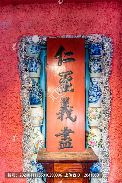 天津瓷房子室內(nèi)瓷畫墻畫