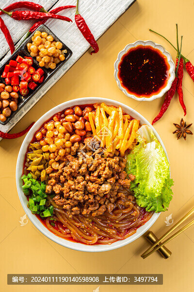 肉末酸辣粉