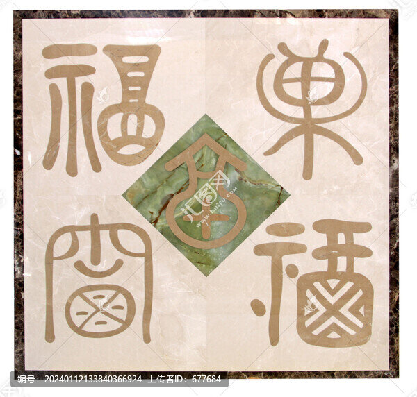 石材拼花方形地磚圖案