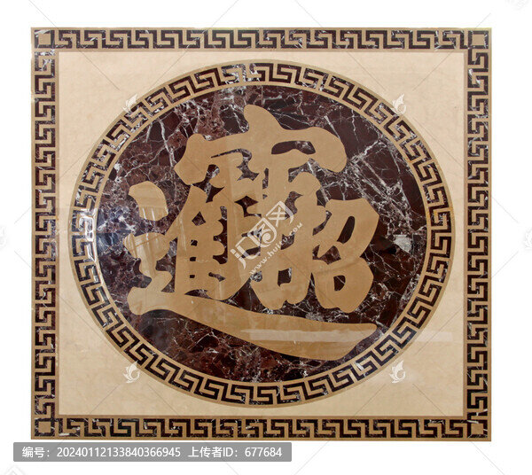 石材拼花方形地磚圖案