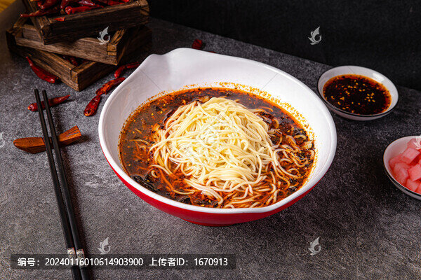 重慶香辣小面