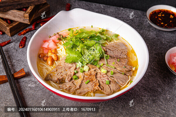 金湯牛肉面
