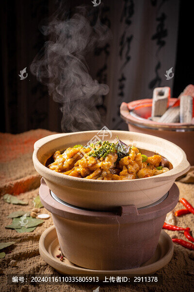椒麻香辣牛蛙鍋