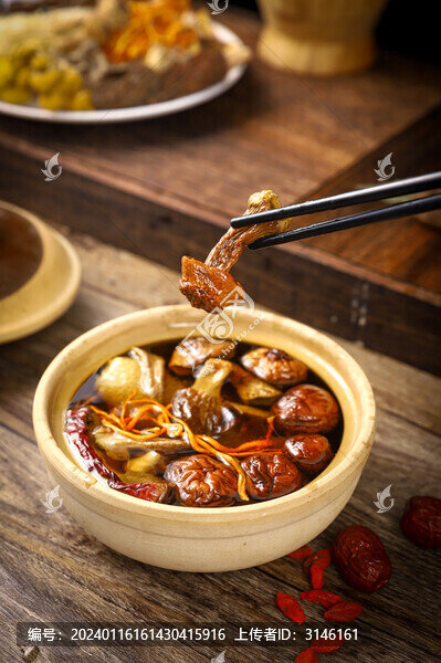 養(yǎng)生菌菇湯料包