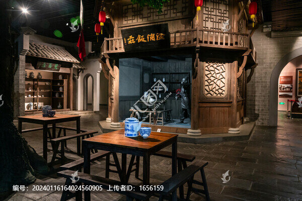 古代老飯店