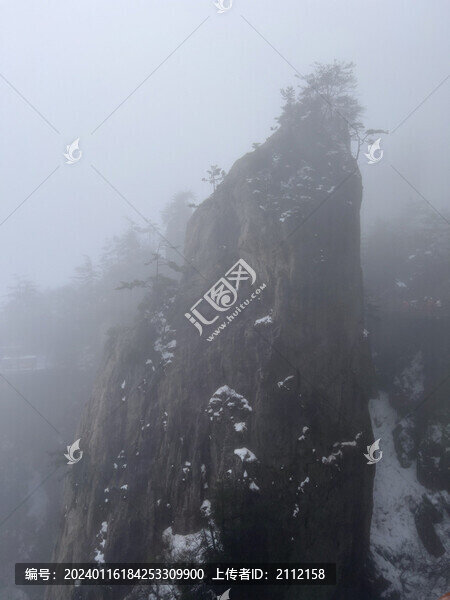 老君山霧雪
