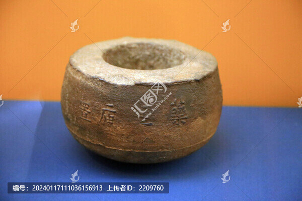 藥王廟搗藥錘頭