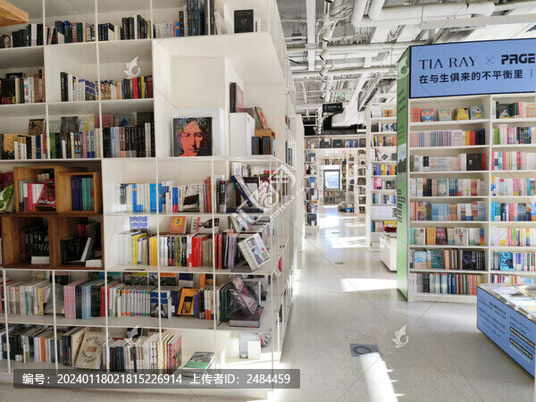 書店