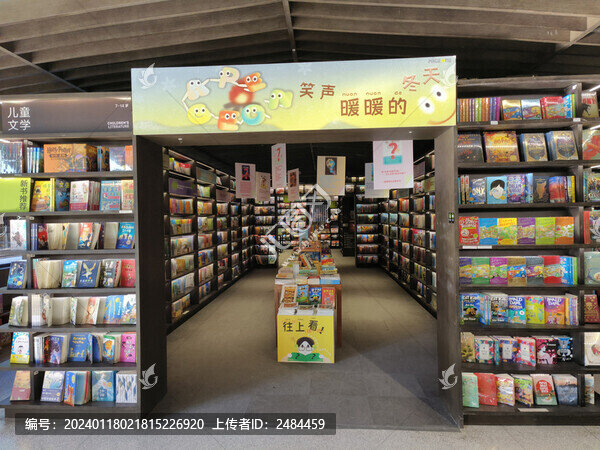 書店兒童讀物