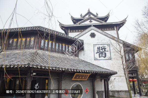 老醬園老建筑