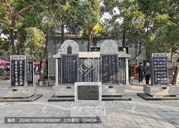 華清宮碑林