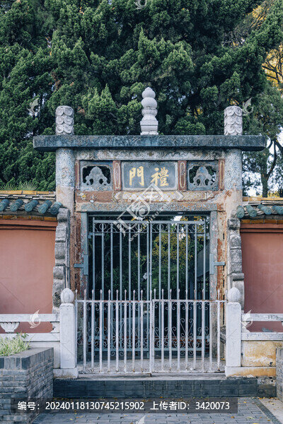 云南昆明文廟禮門