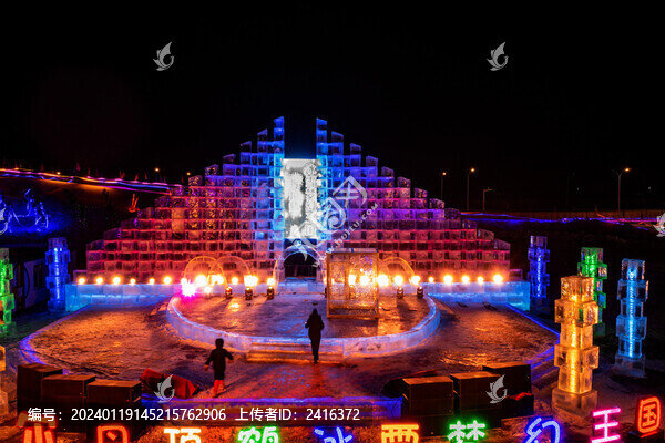 冰雕雪景夜景