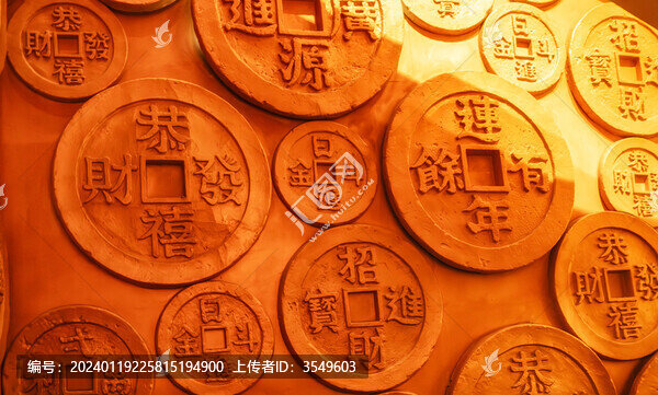古代錢(qián)幣造型墻