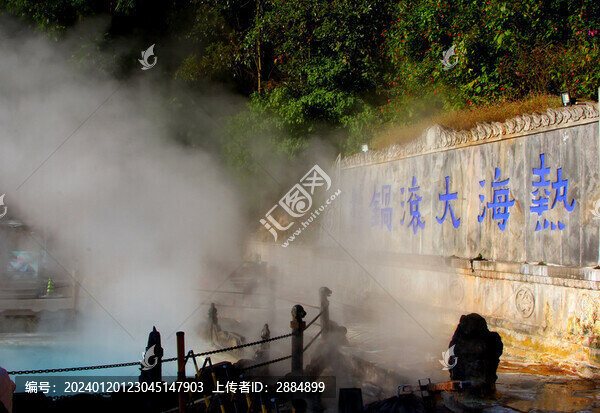 云南騰沖熱海景區(qū)