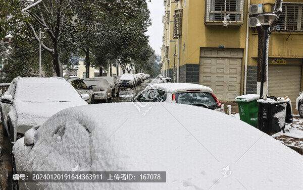 下雪了