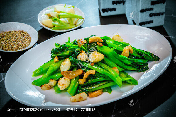 生炒菜心