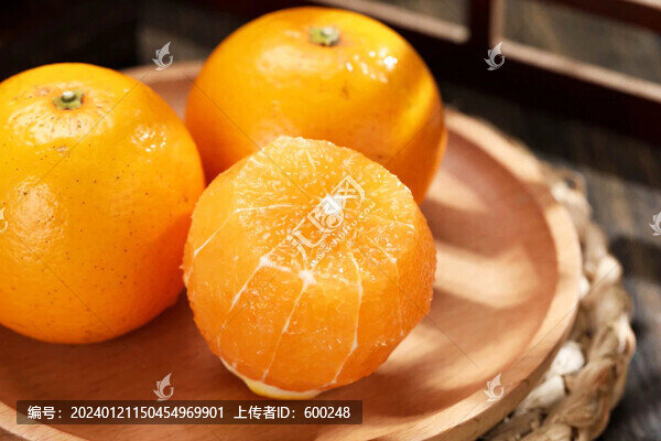 紅香橙