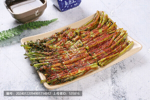 烤茼蒿