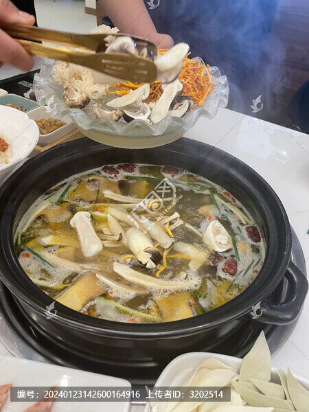 云南菌湯火鍋