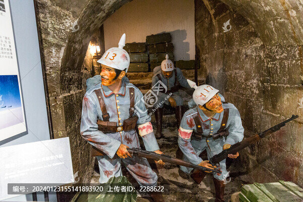 防空洞兵工廠