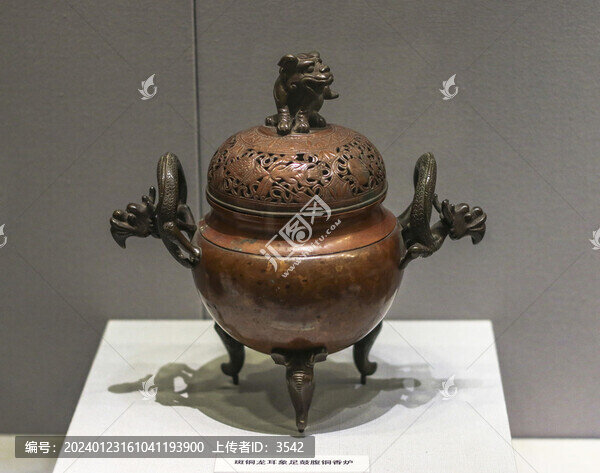斑銅龍耳象足鼓腹銅香爐