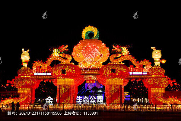 德陽燈會